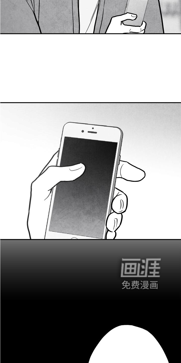 第110话 第7页