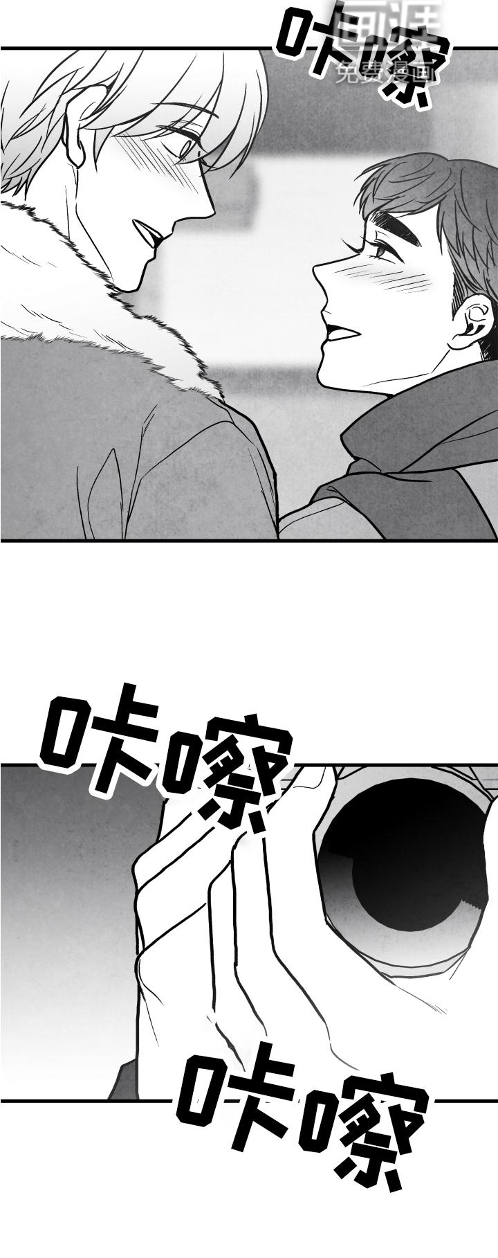 第110话 第25页