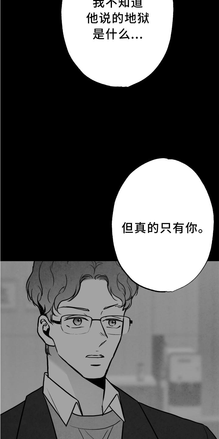 第110话 第14页