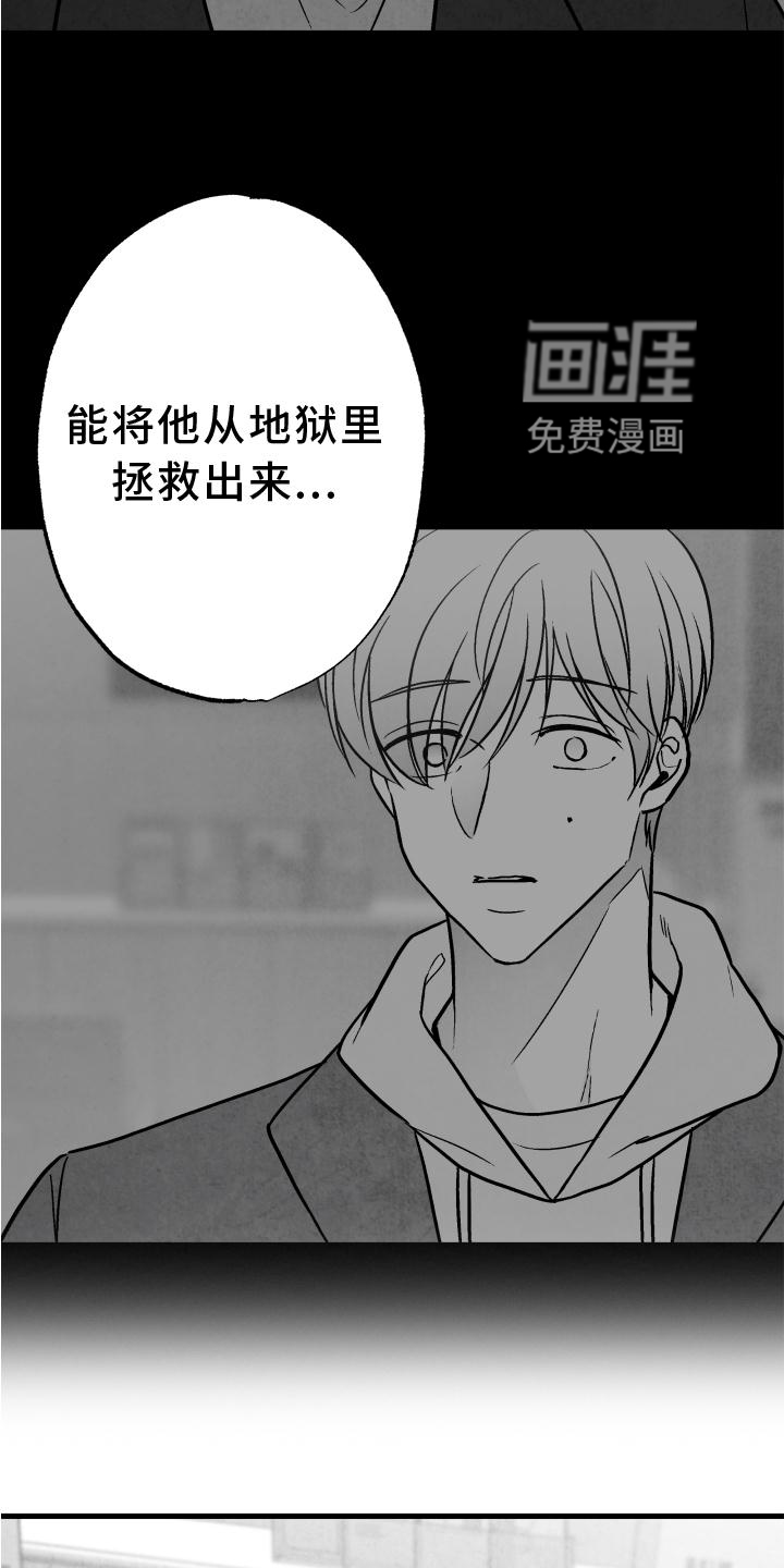 第110话 第15页