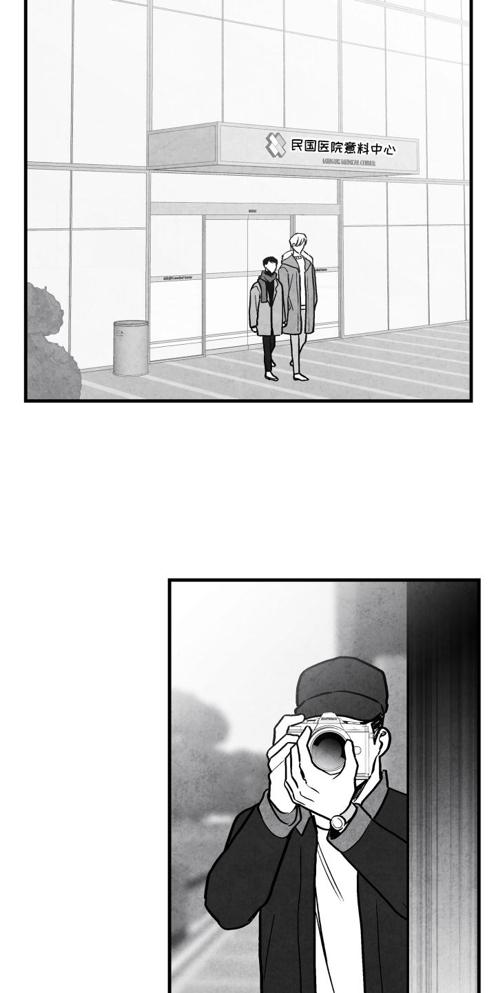 第110话 第23页