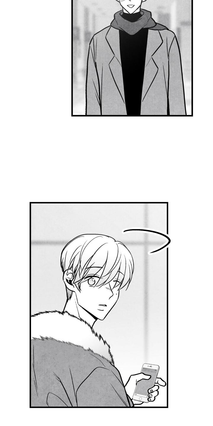 第110话 第20页