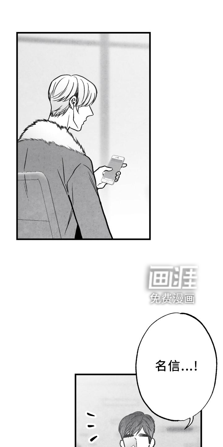 第110话 第19页