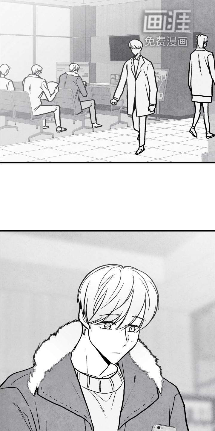 第110话 第6页