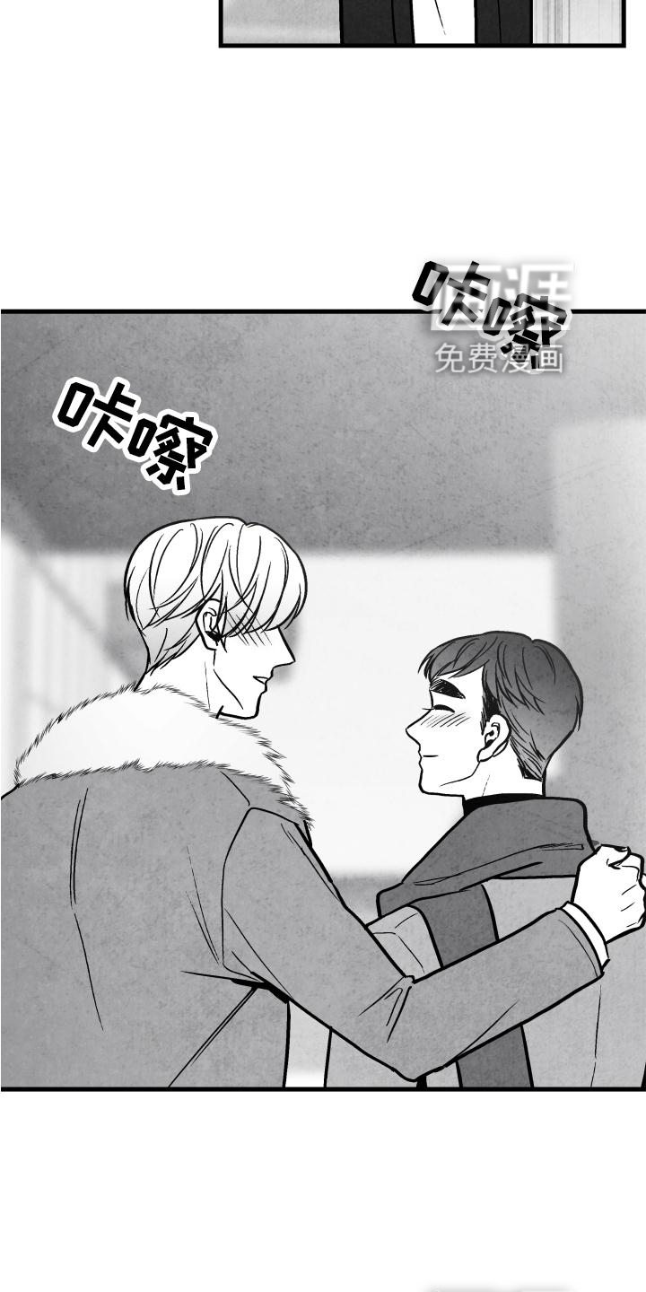 第110话 第24页
