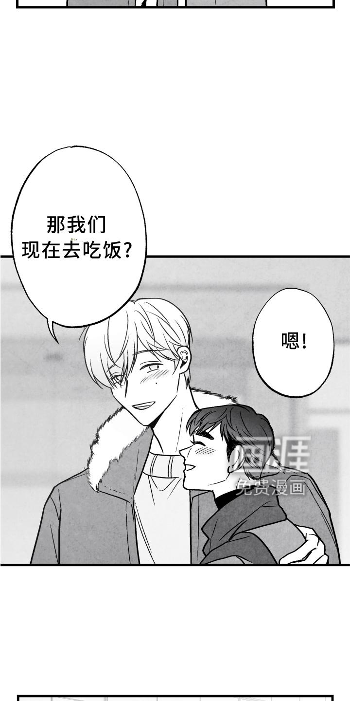 第110话 第22页