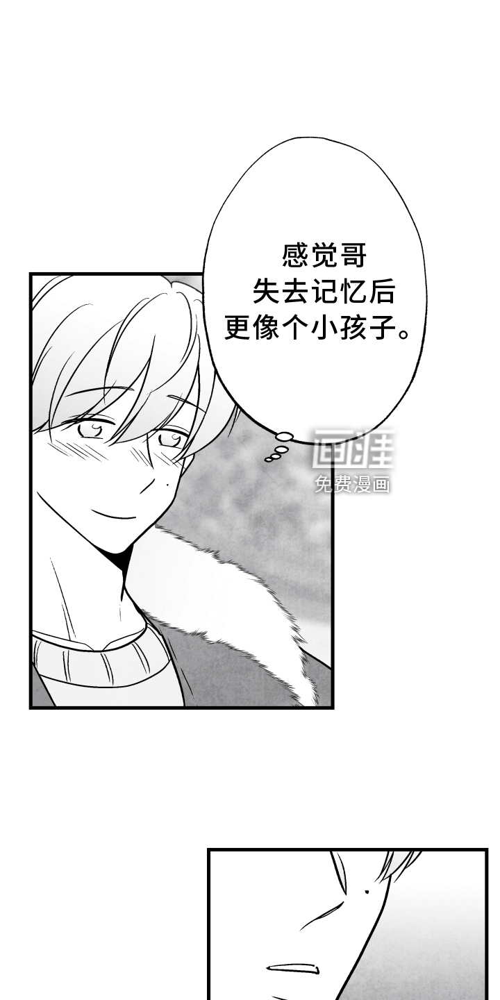 第109话 第18页