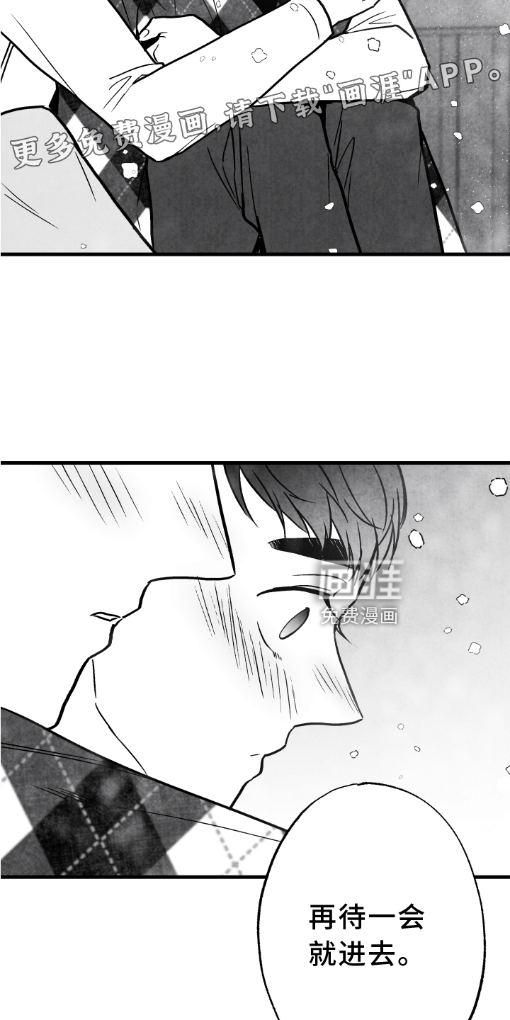 第109话 第13页