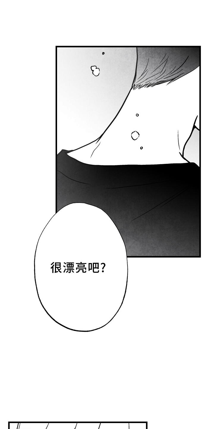 第109话 第10页