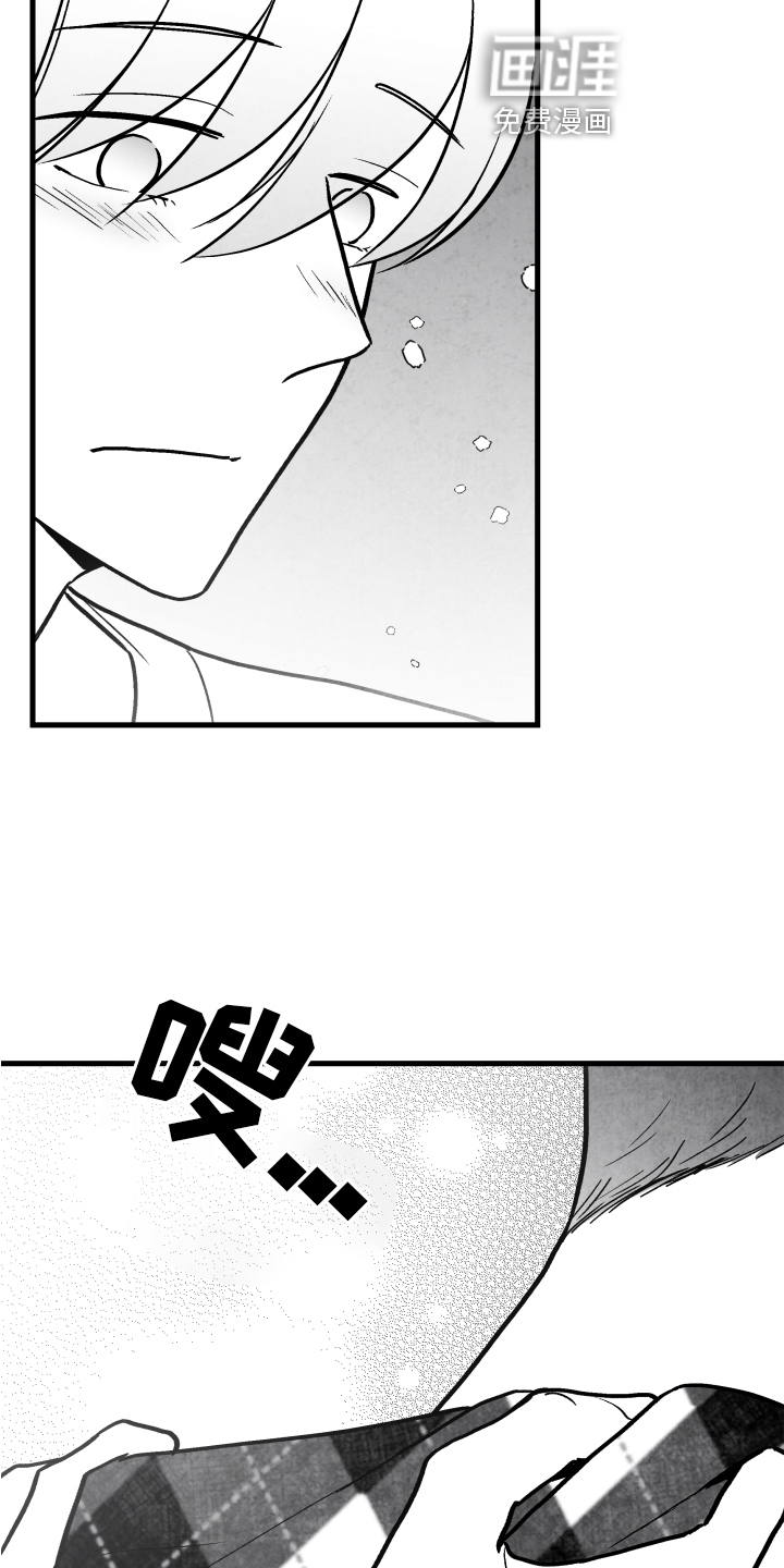 第109话 第11页