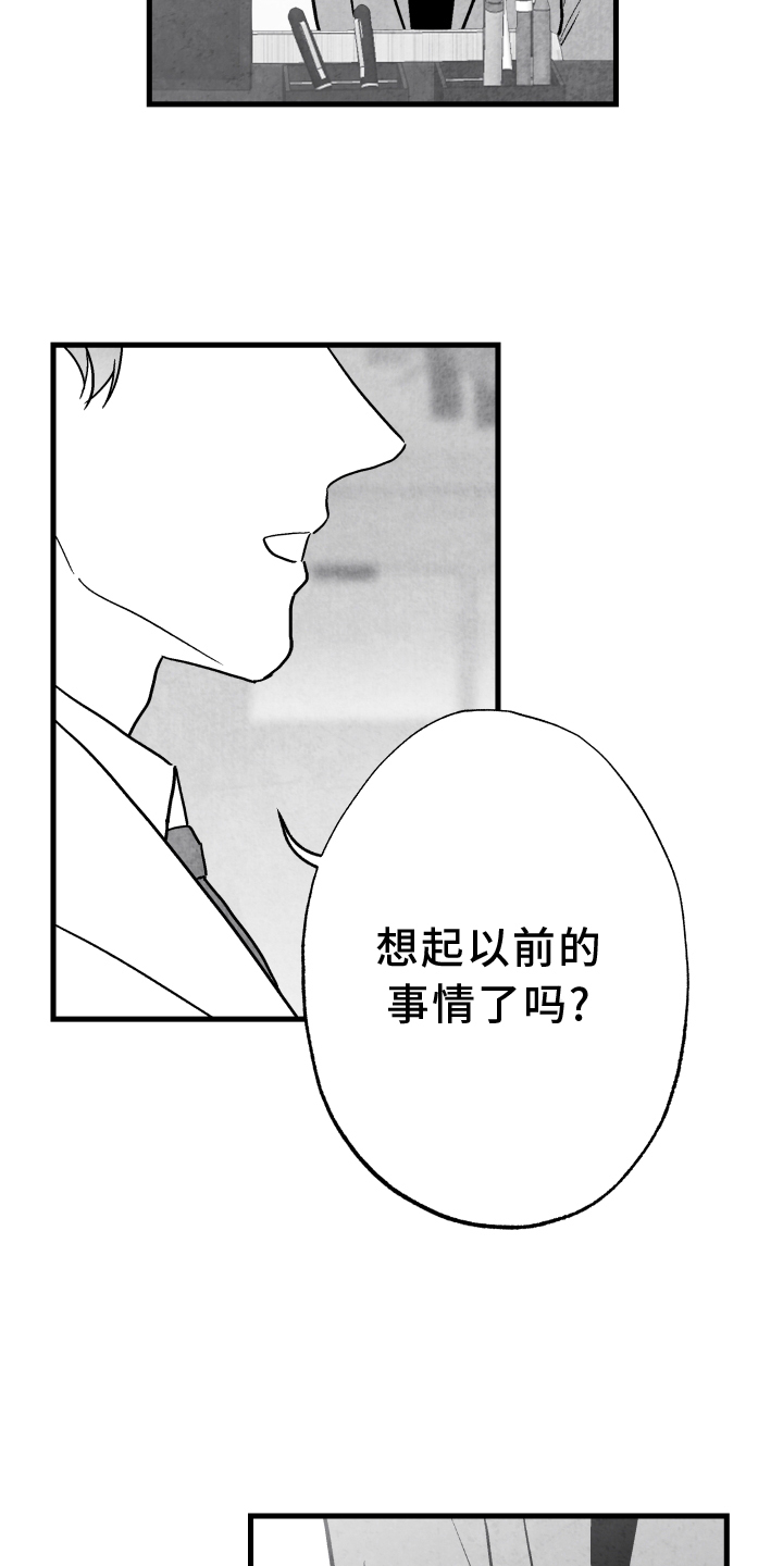 第109话 第23页