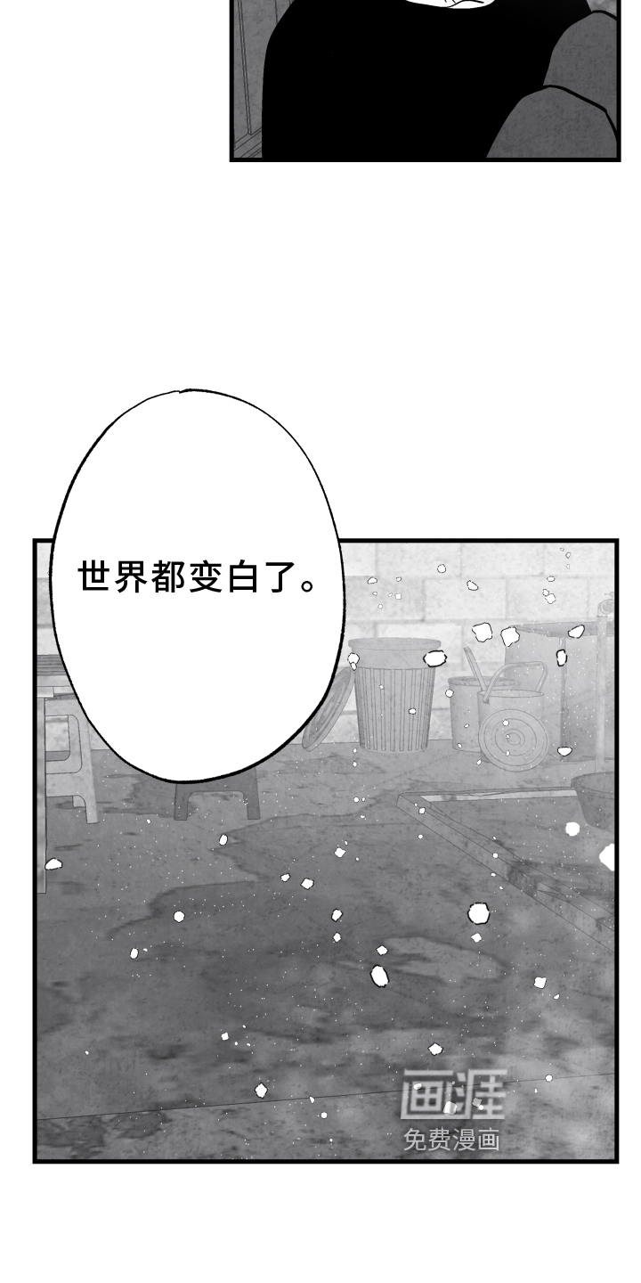第109话 第9页