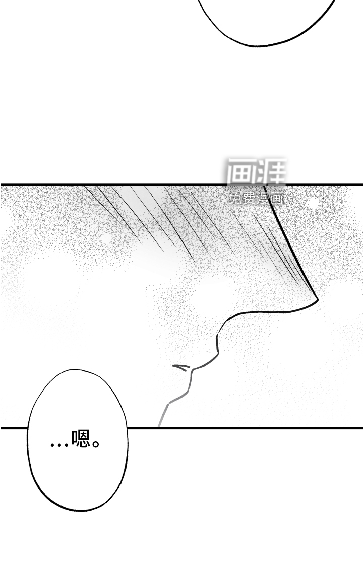 第109话 第14页