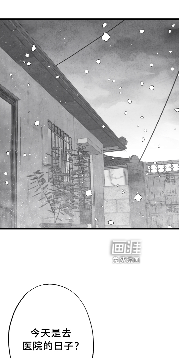 第109话 第15页