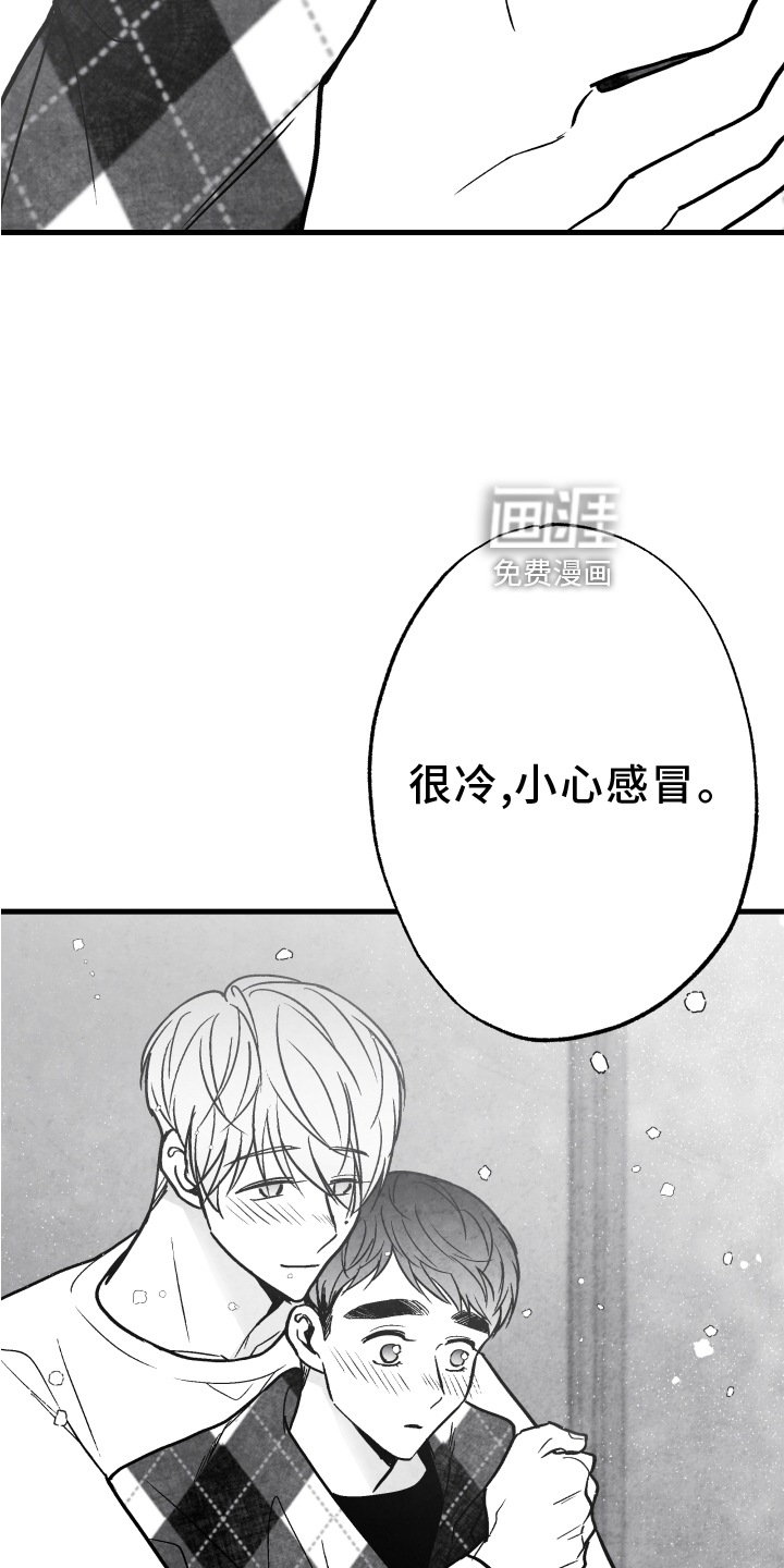 第109话 第12页