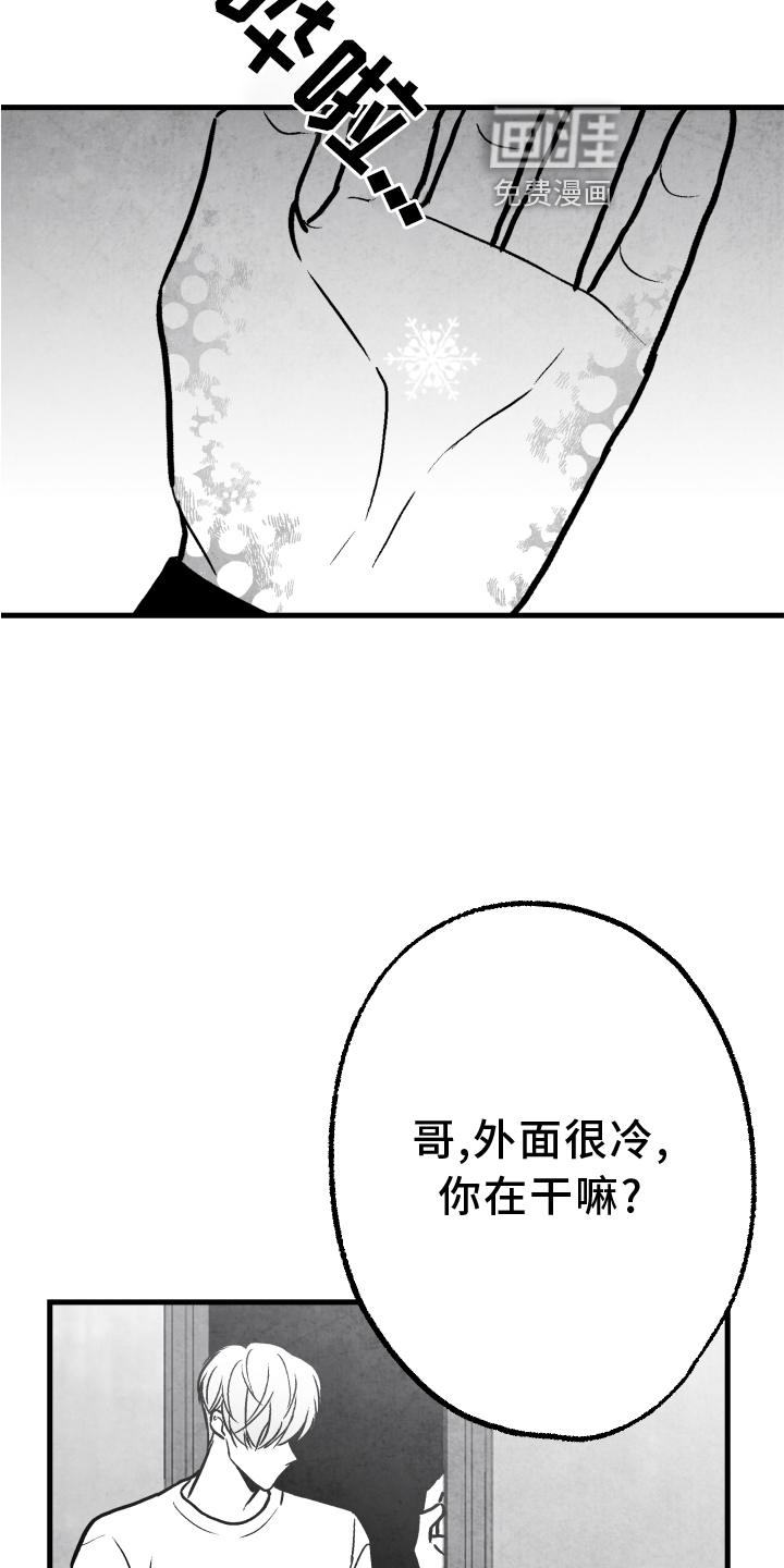 第109话 第6页
