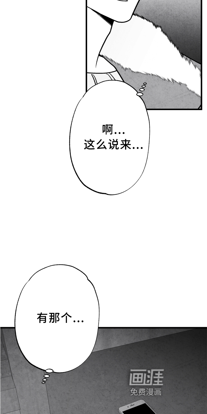 第109话 第19页