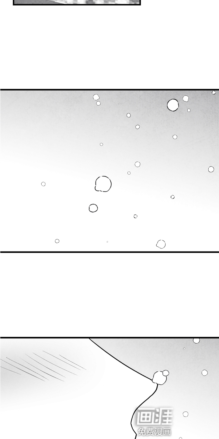 第109话 第4页