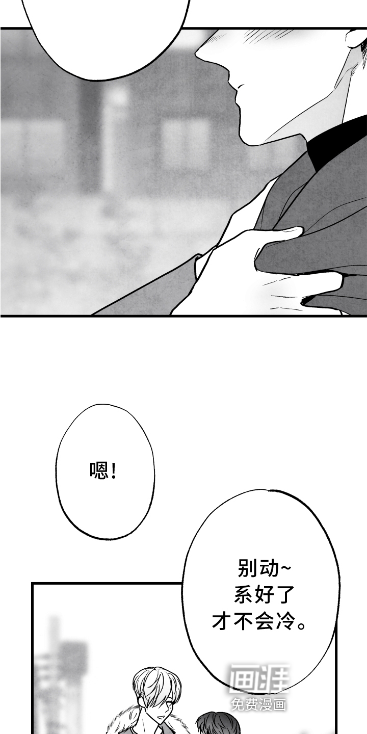 第109话 第16页