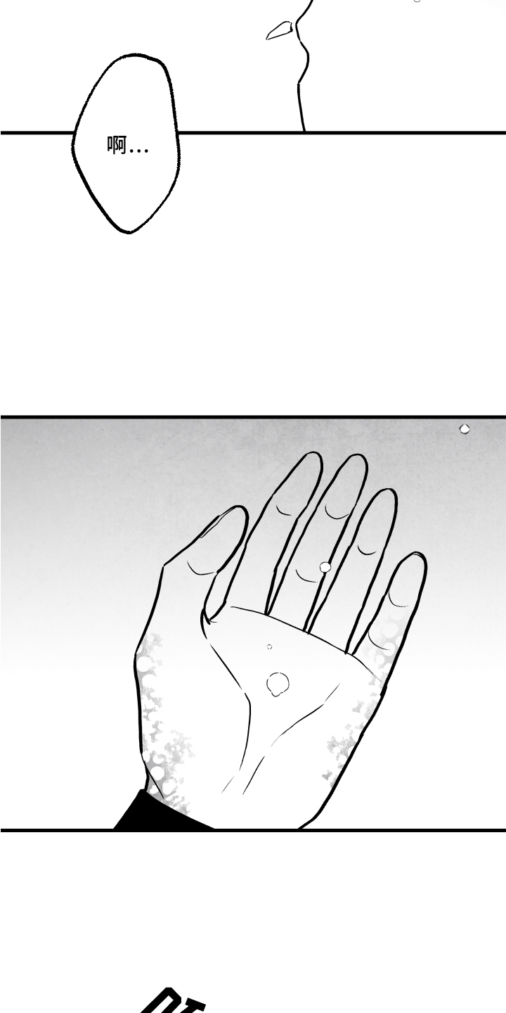 第109话 第5页