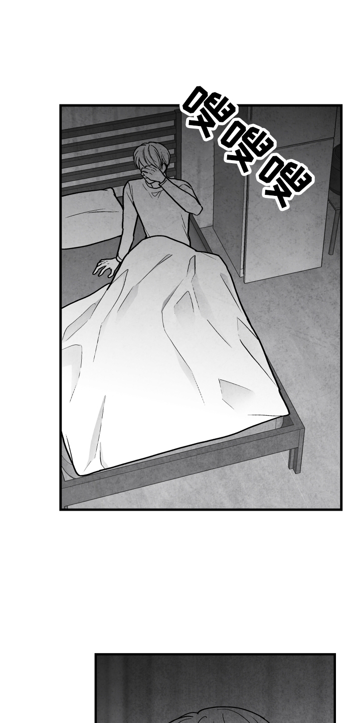 第109话 第2页