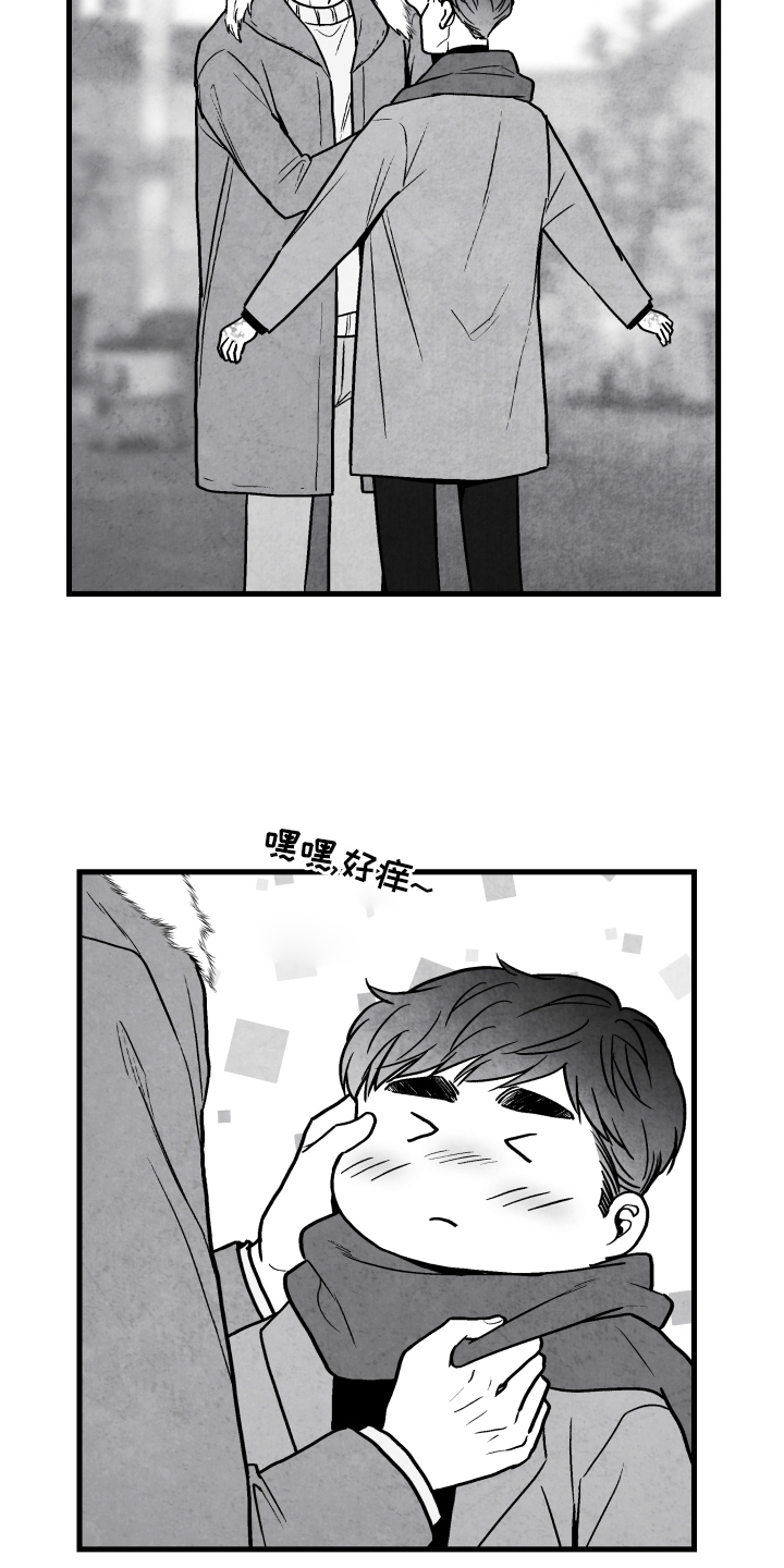 第109话 第17页