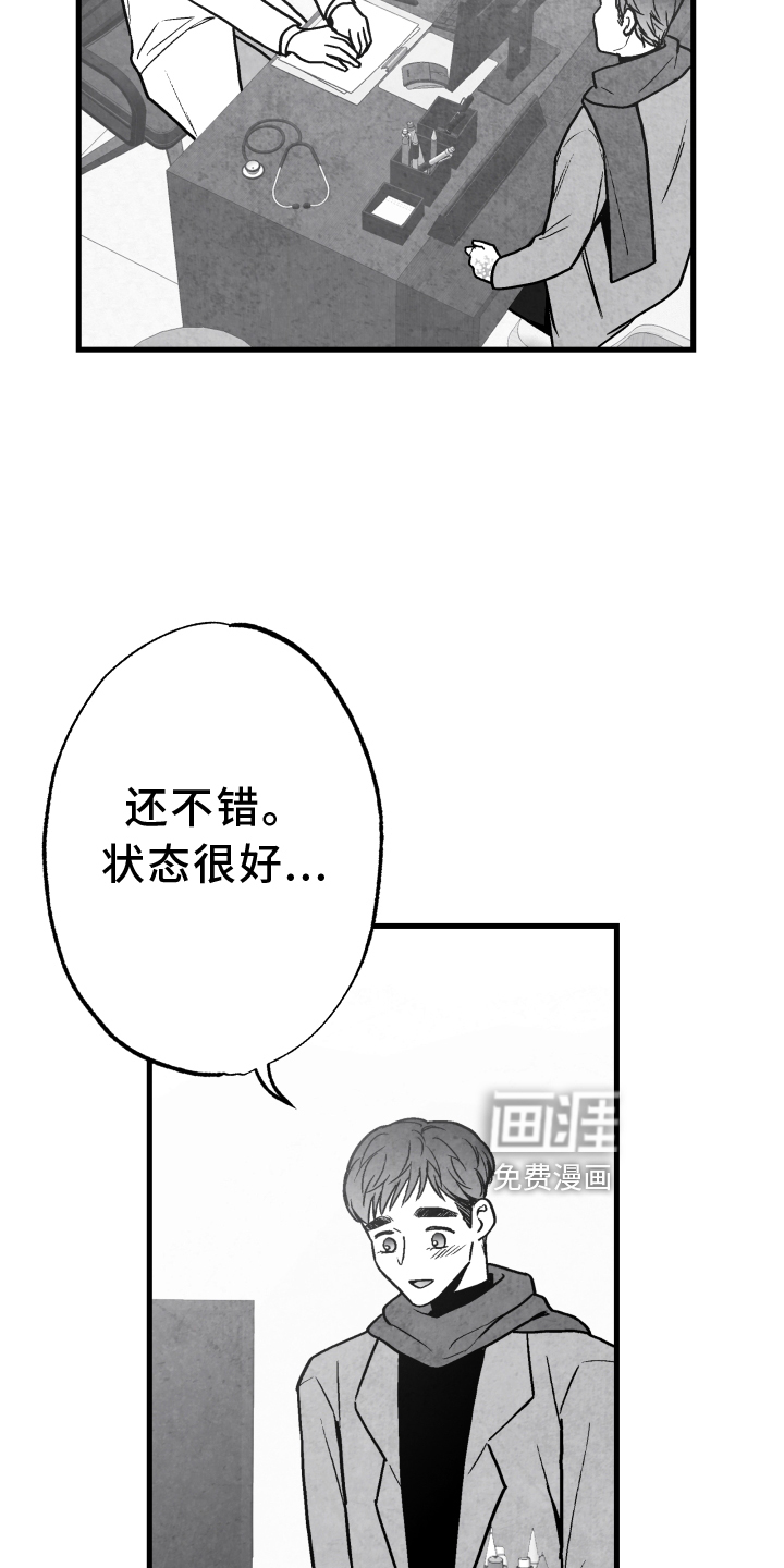 第109话 第22页