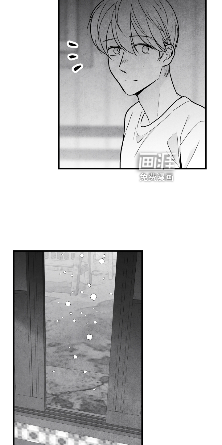 第109话 第3页