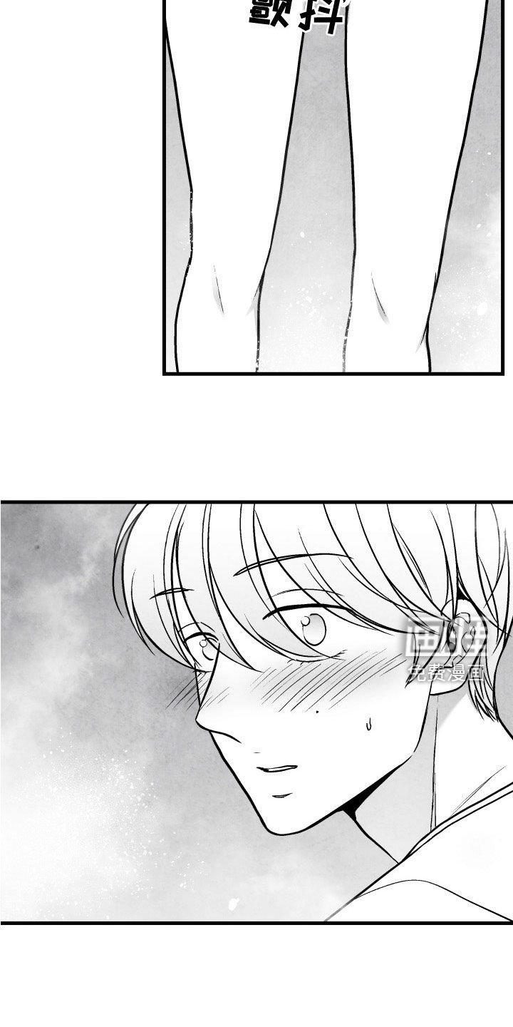 第107话 第6页