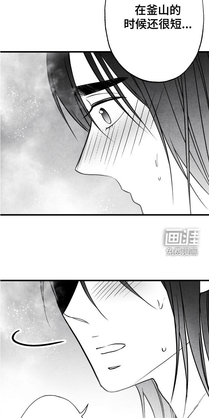 第107话 第19页