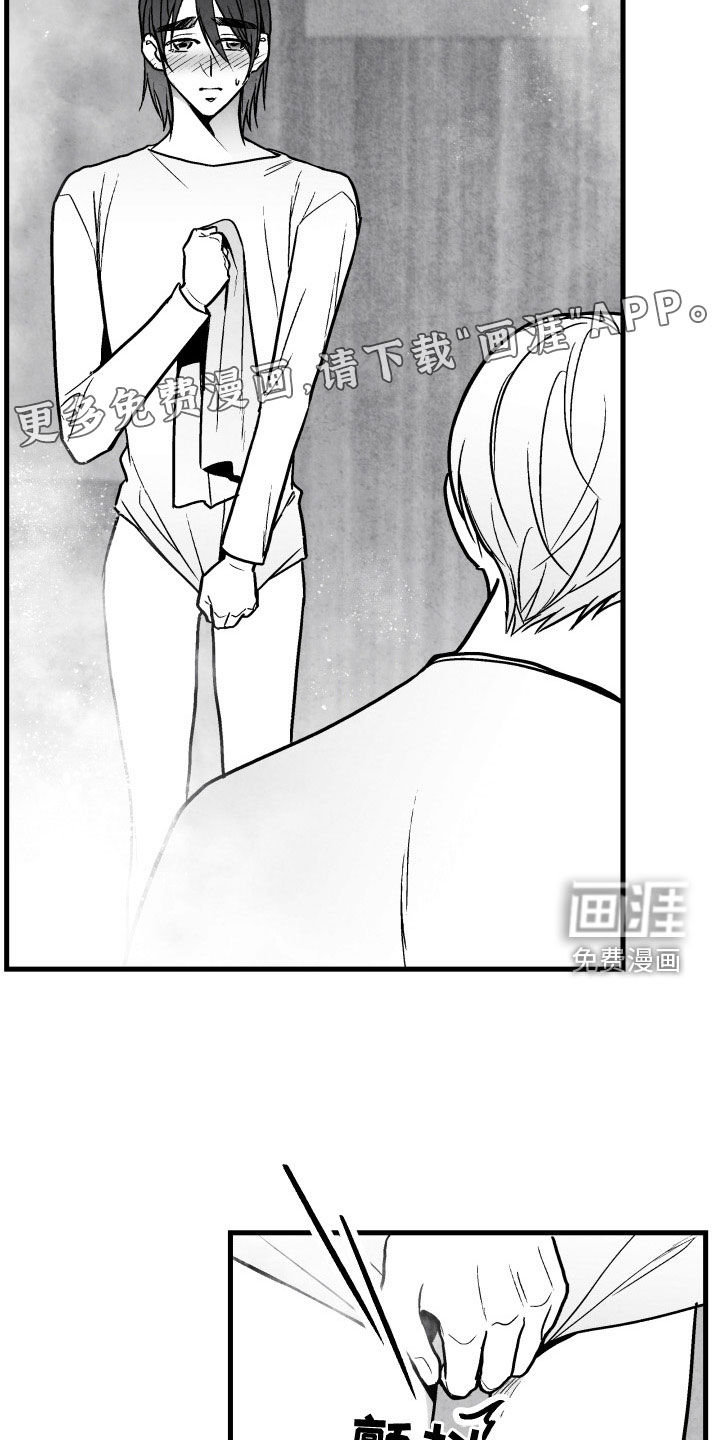 第107话 第5页