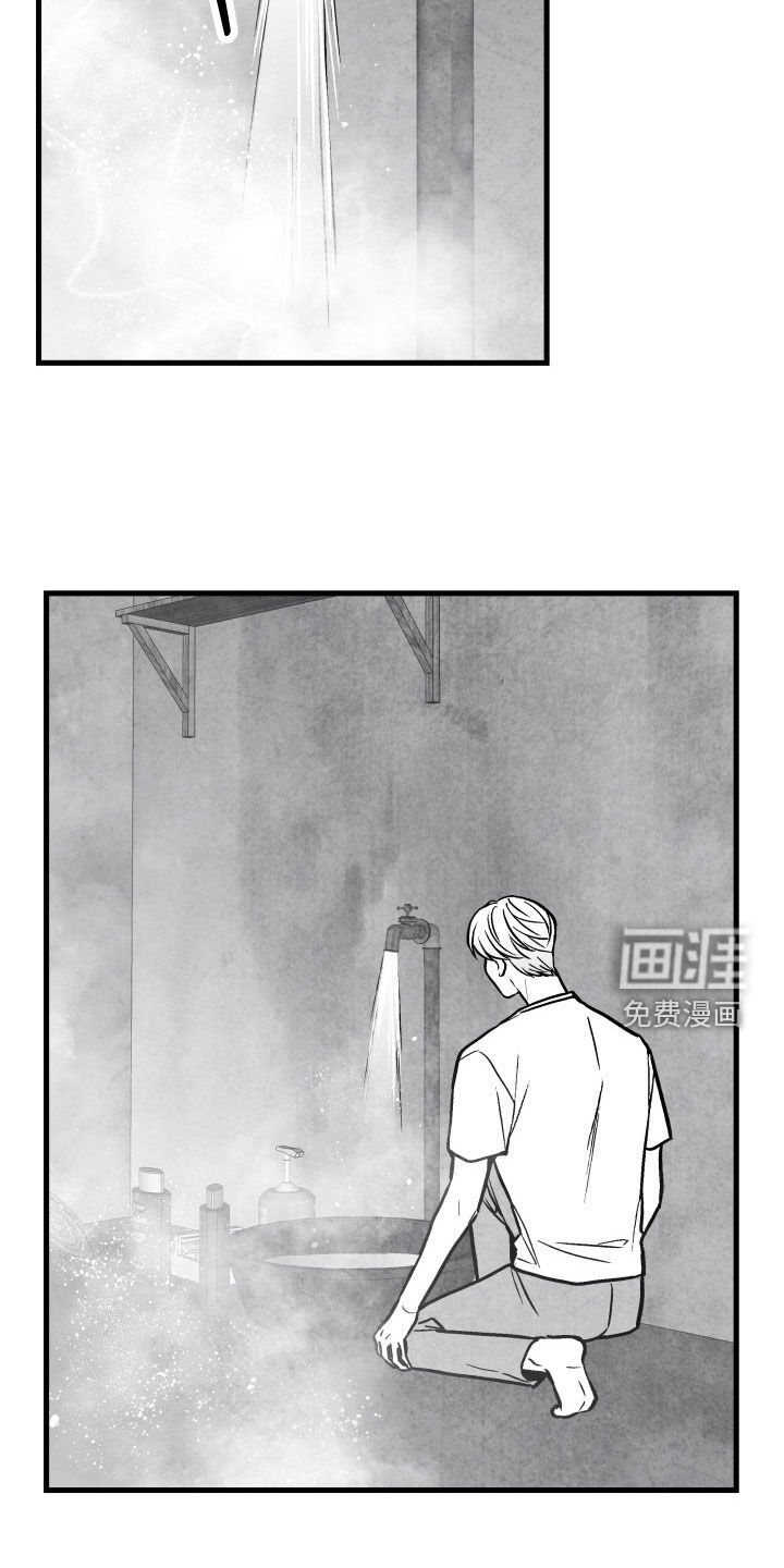 第107话 第3页