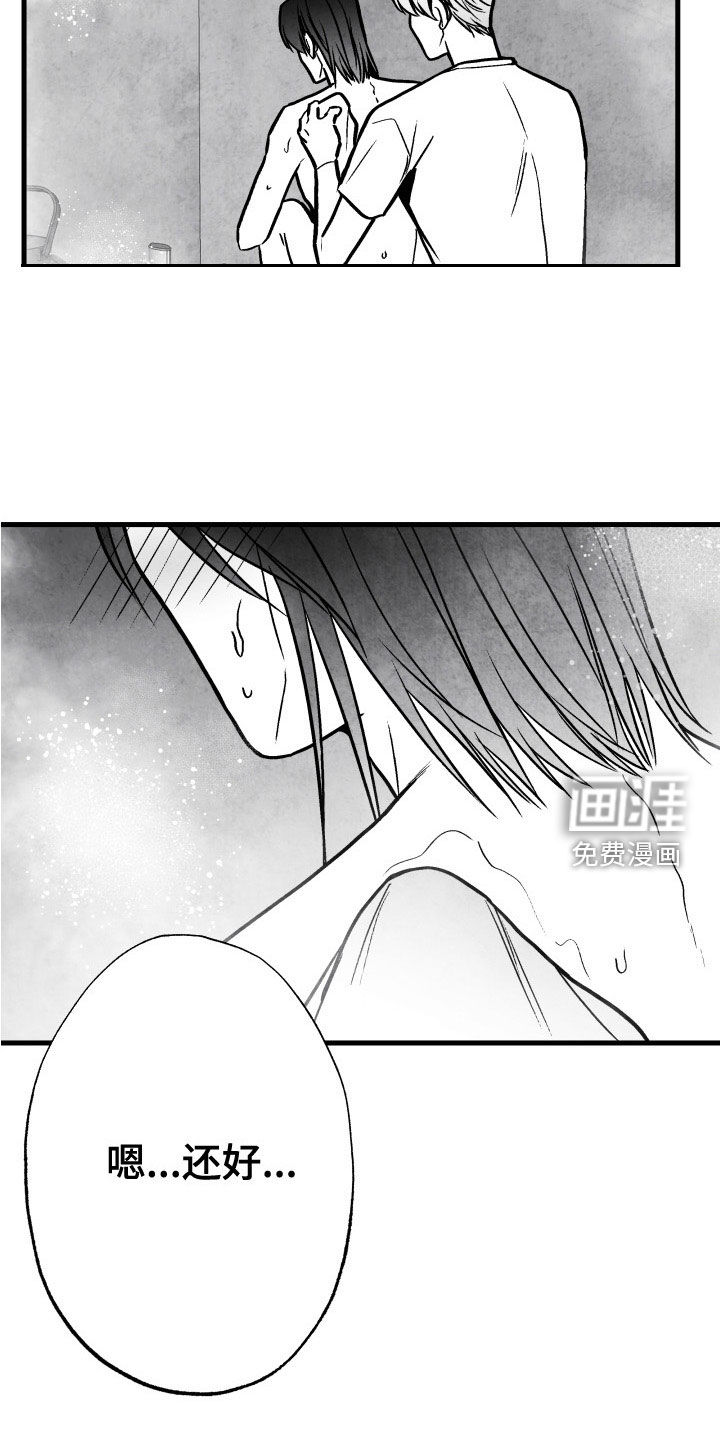 第107话 第16页
