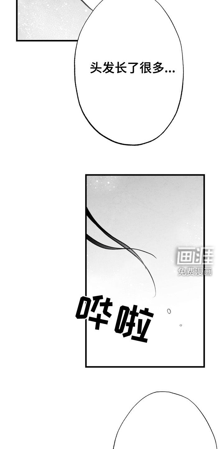 第107话 第18页