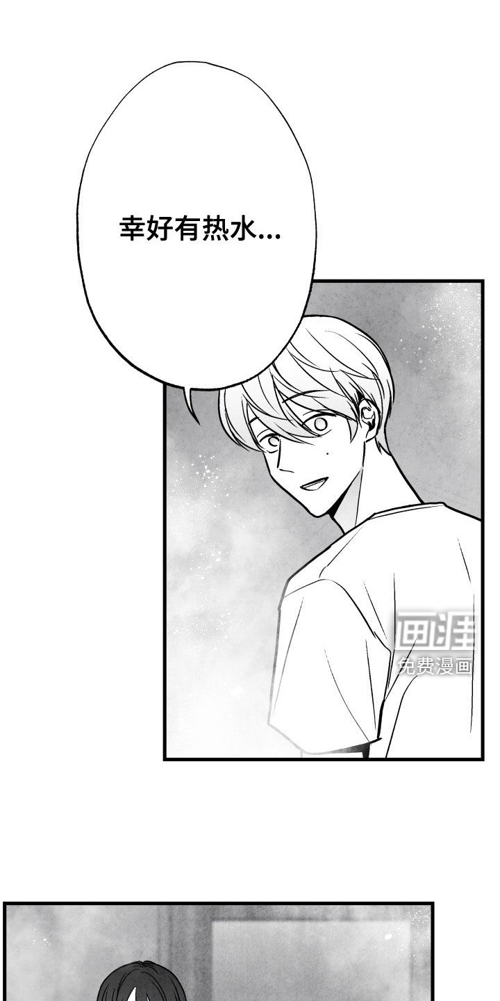 第107话 第4页