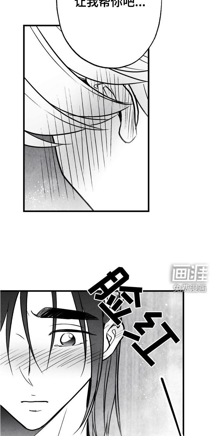 第107话 第10页