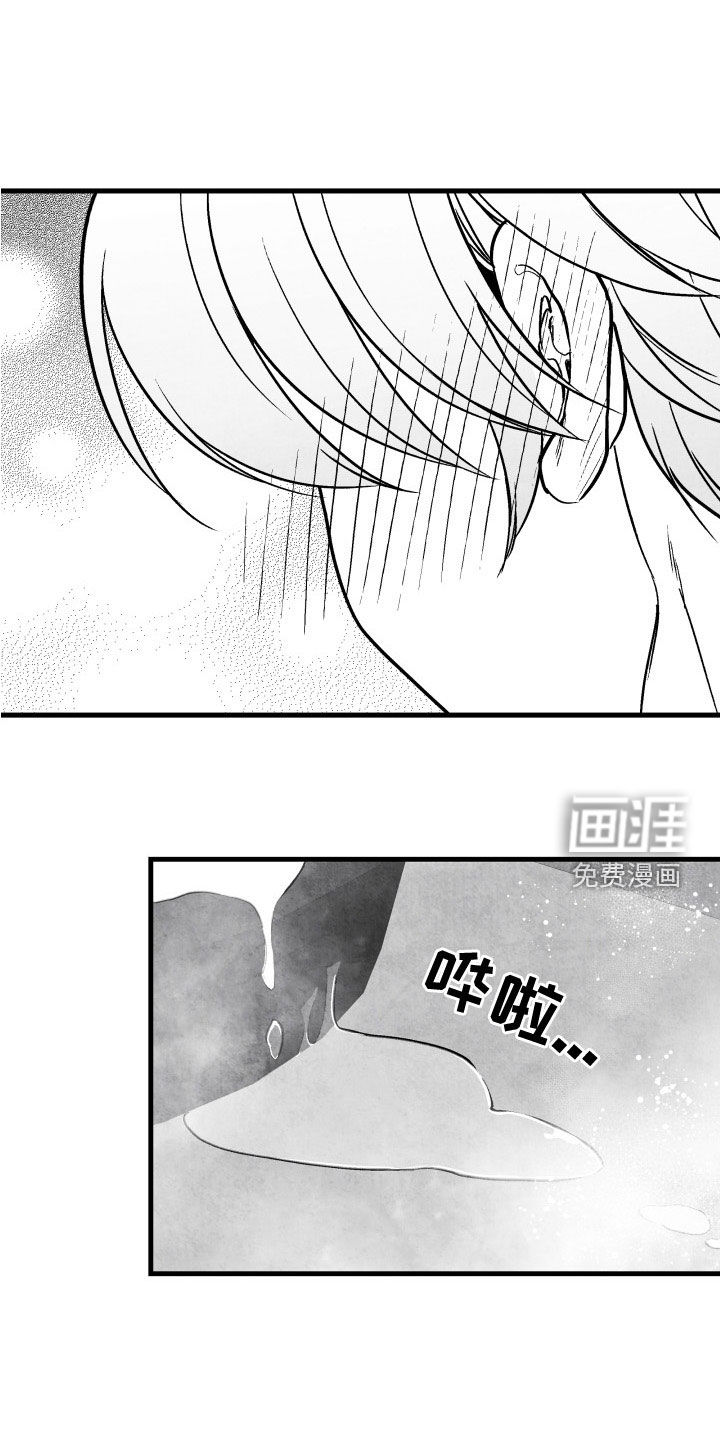 第107话 第14页