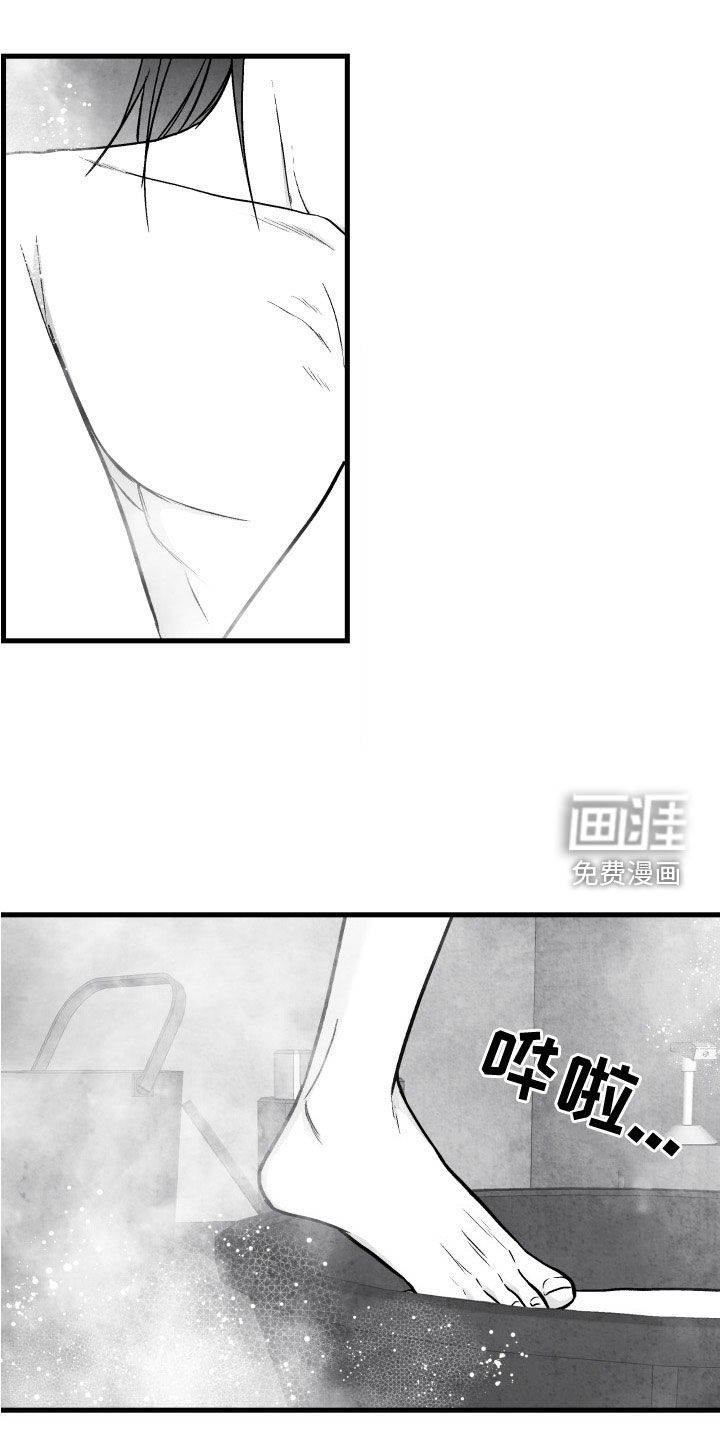 第107话 第13页