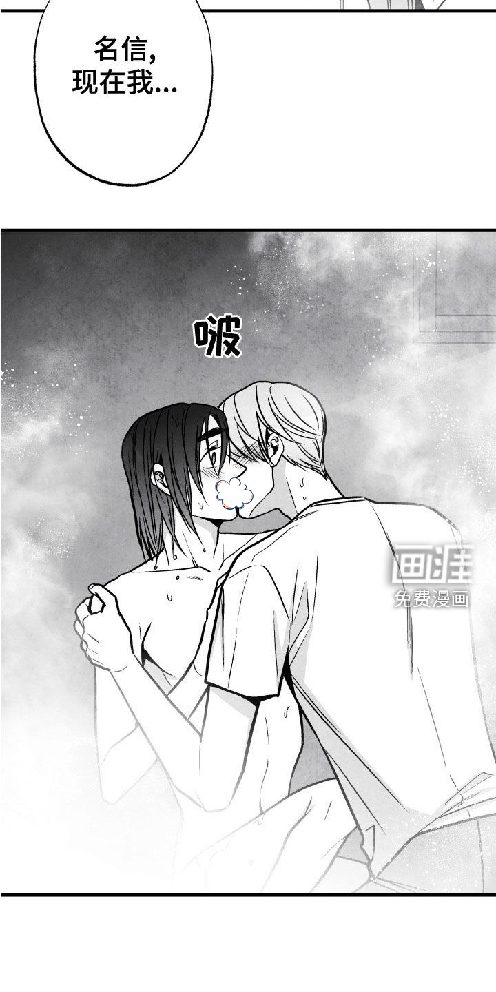 第107话 第20页