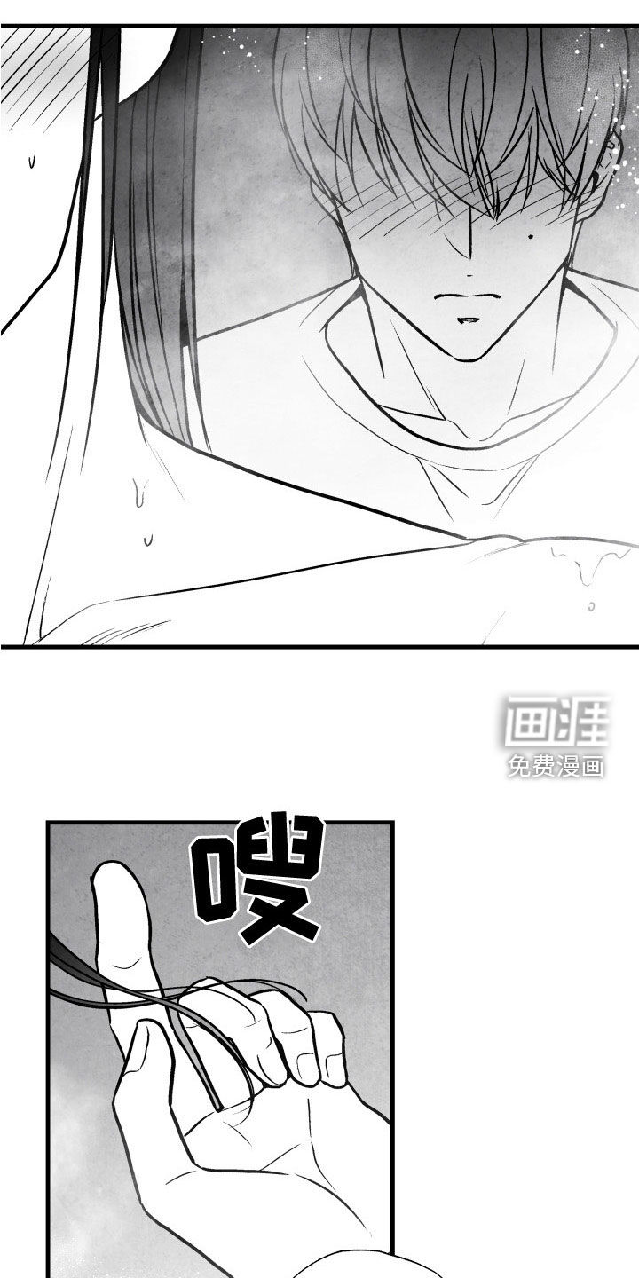 第107话 第17页