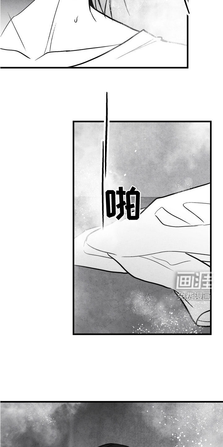 第107话 第11页
