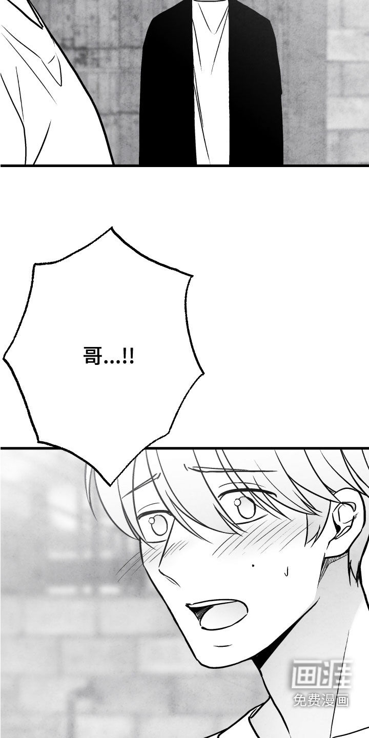 第106话 第12页