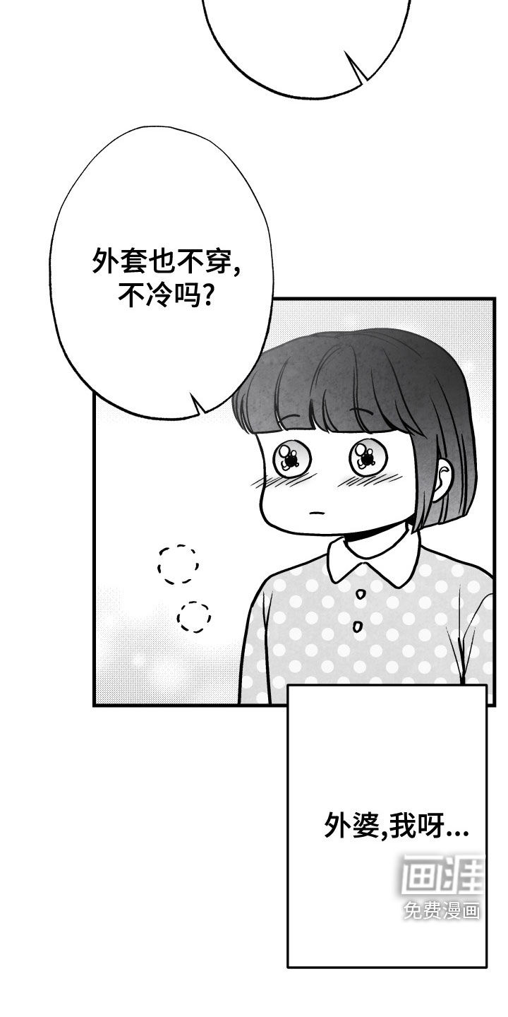 第106话 第21页