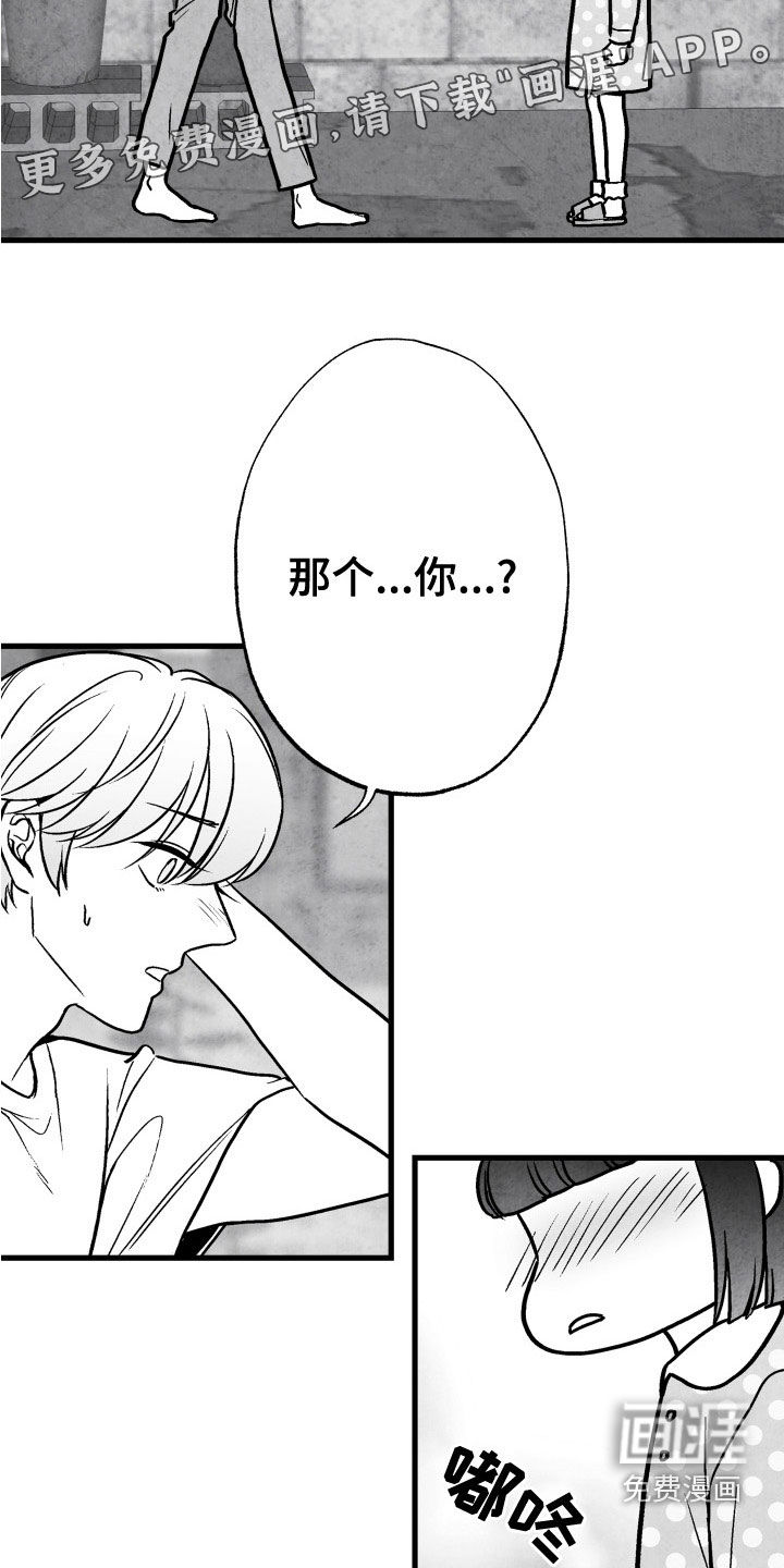 第106话 第4页