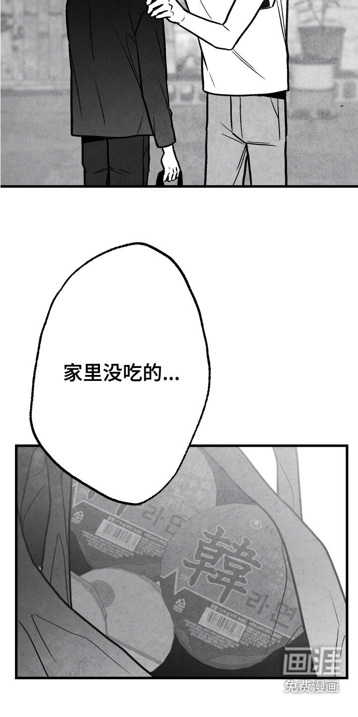 第106话 第15页