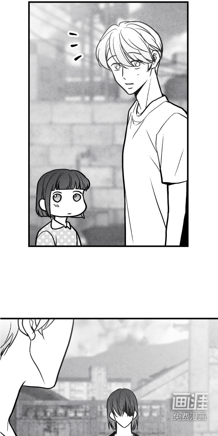 第106话 第11页