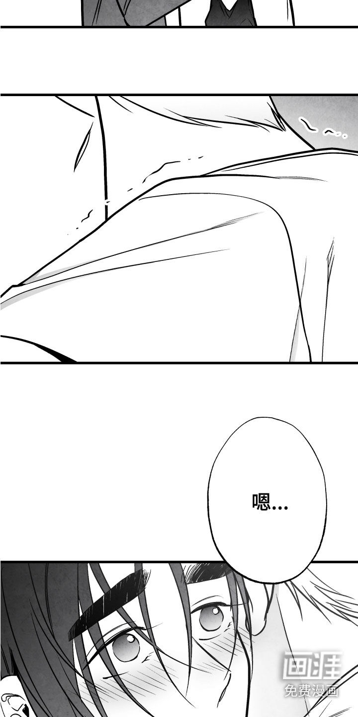 第106话 第19页
