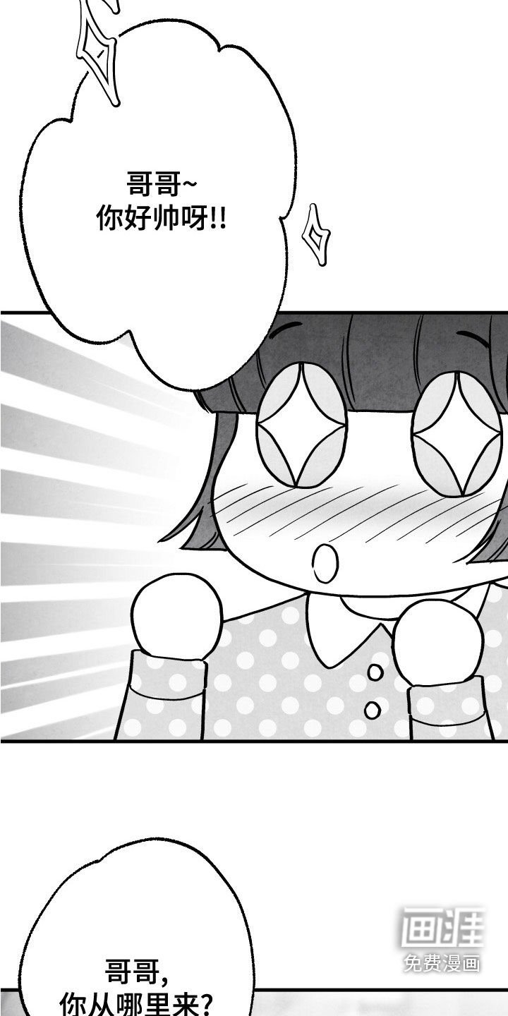 第106话 第6页