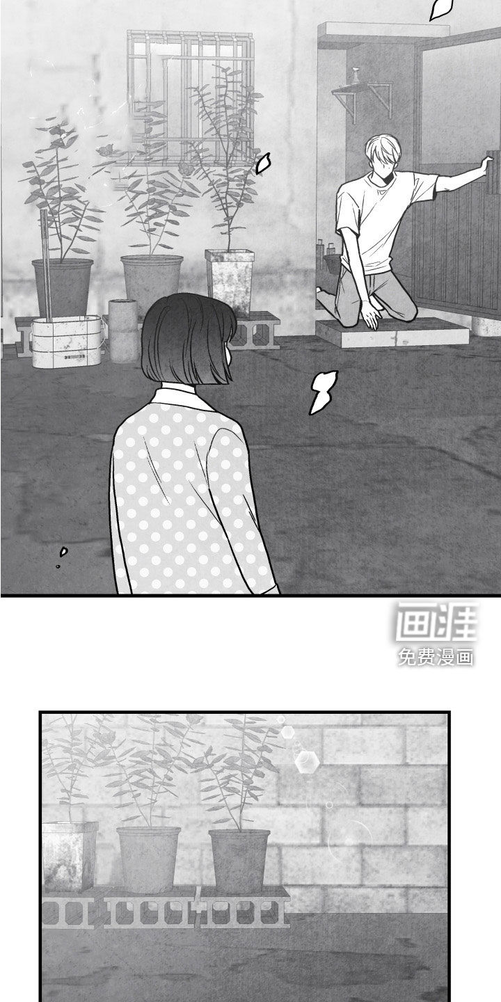 第105话 第18页