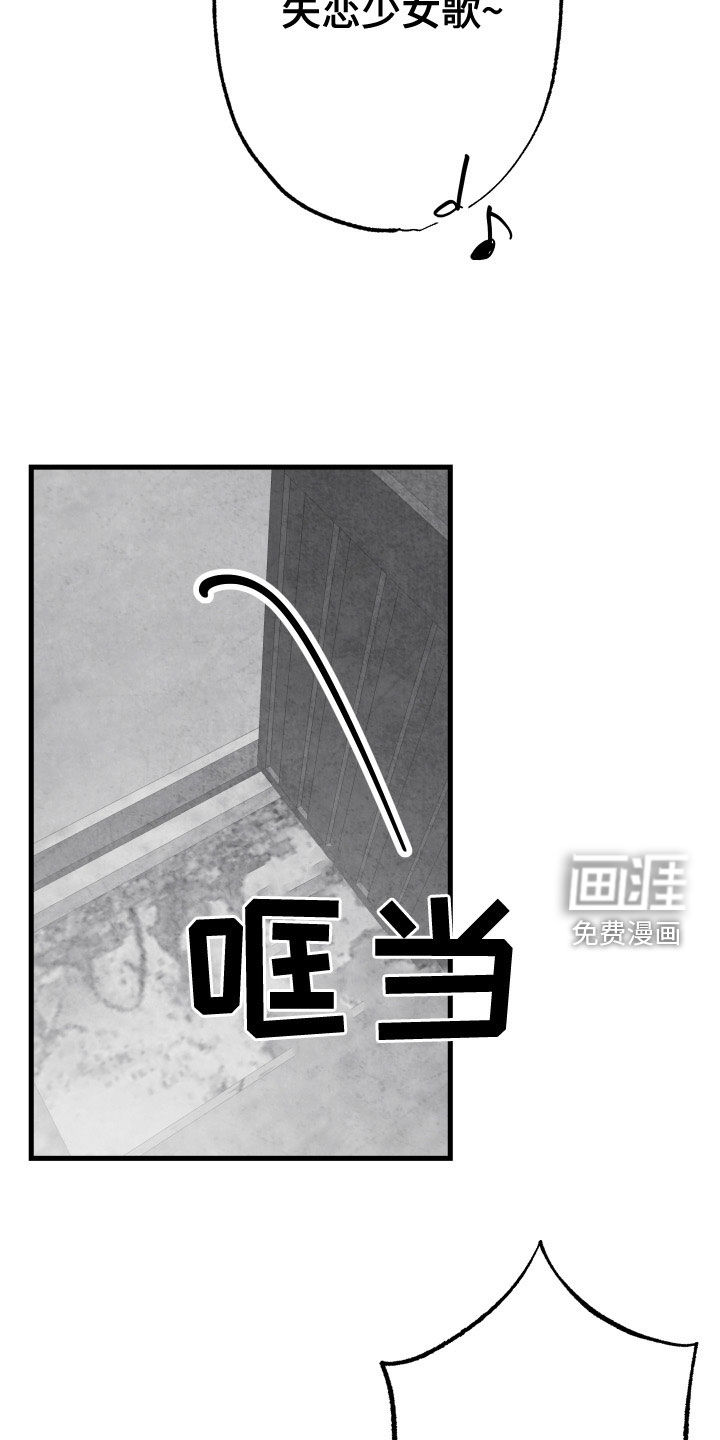 第105话 第13页